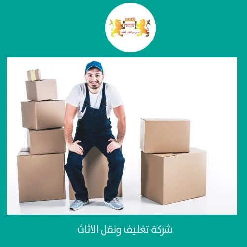 شركات تغليف ونقل الاثاث في دبي