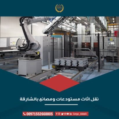 نقل اثاث مستودعات ومصانع دبي 3