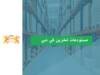 مستودعات تخزين في دبي
