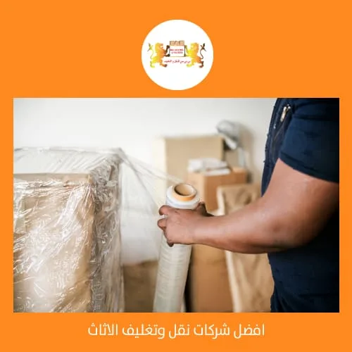 شركة نقل وتغليف اثاث دبي